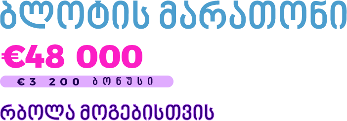 1949-comgeo-16264162608441.png
