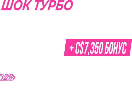 2151-canada-ru-mobile.png