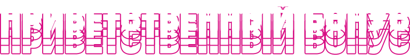 2394-ru-16303164746934.png
