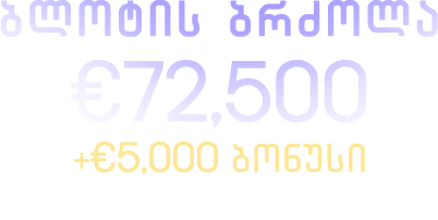 2541-geo-16328991846887.png