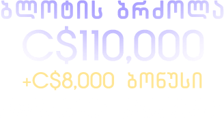 2560-geo-16329011661698.png