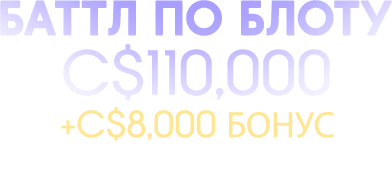 2560-ru-16329012165778.png