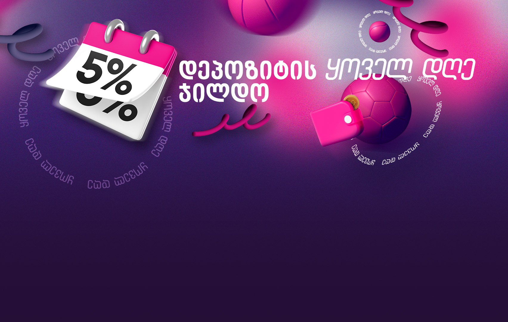 4393-home-ge-mobile.jpg
