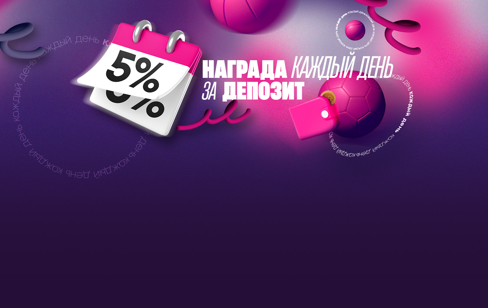 4393-home-ru-mobile.jpg