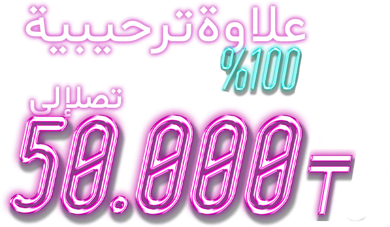 4491-arab.png