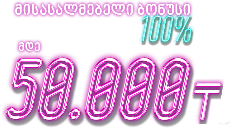 4491-geo-16510647955705.png