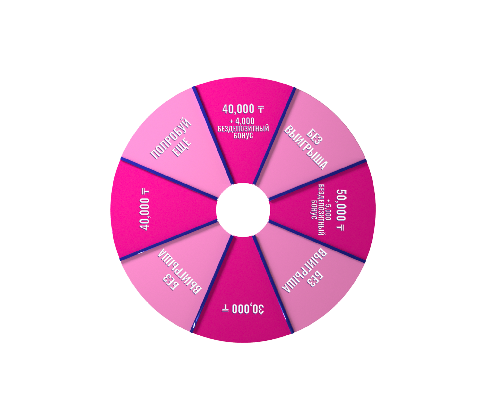 4517-wheel2-16511492168686.png