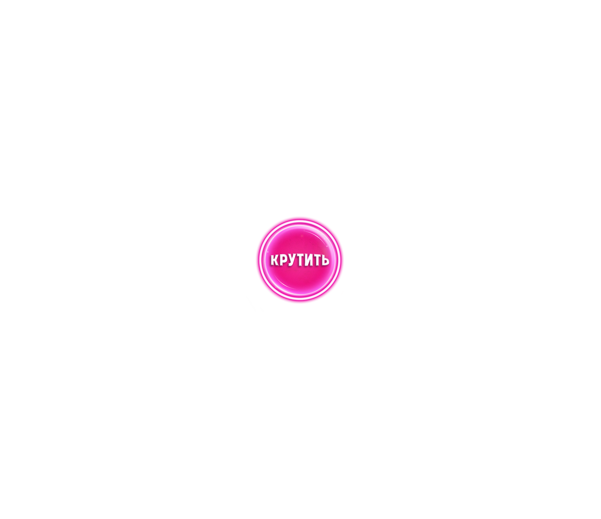 4530-4530-wheel3-16511489923281-16527923580738.png