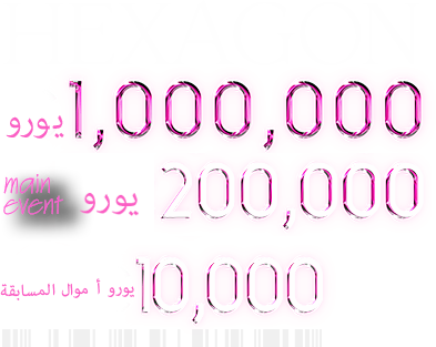 4851-com-arab.png