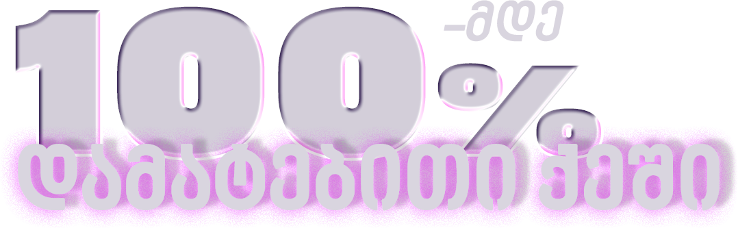 5019-txtgeo-16533775884718.png