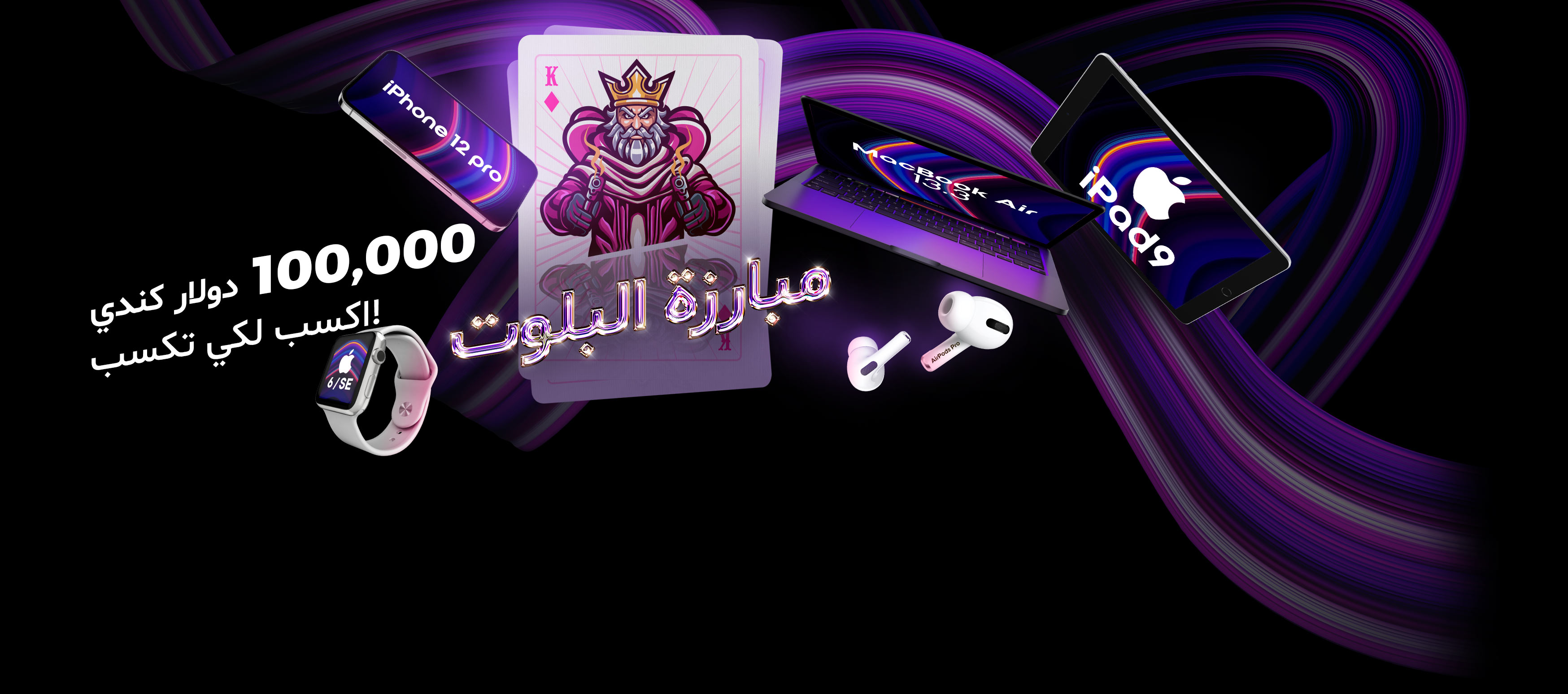5150-arab-16540649468864.jpg