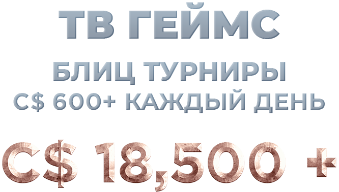 5792-fondrumobile.png
