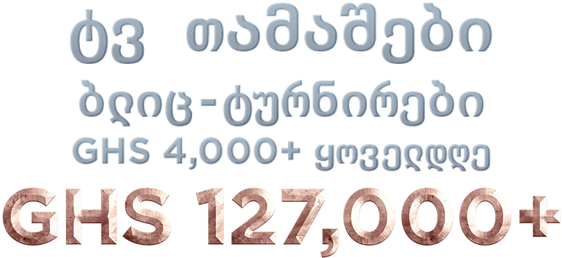 5829-fondgeomobile-16611671161255.png