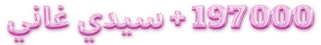6637-ghanakarab.png