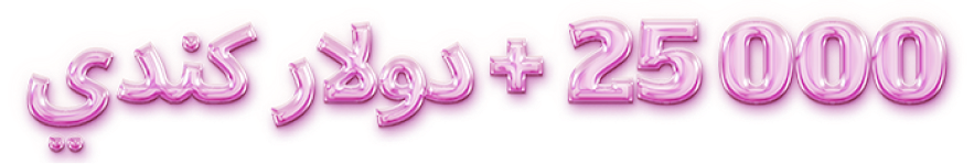 6668-cadarab.png
