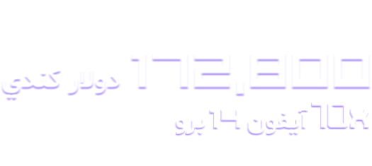 6852-cadar-16644524020832.png