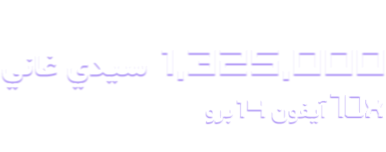 6934-ghar.png