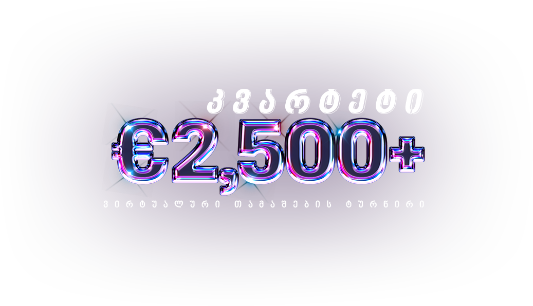 7635-comgeo-16687750589671.png