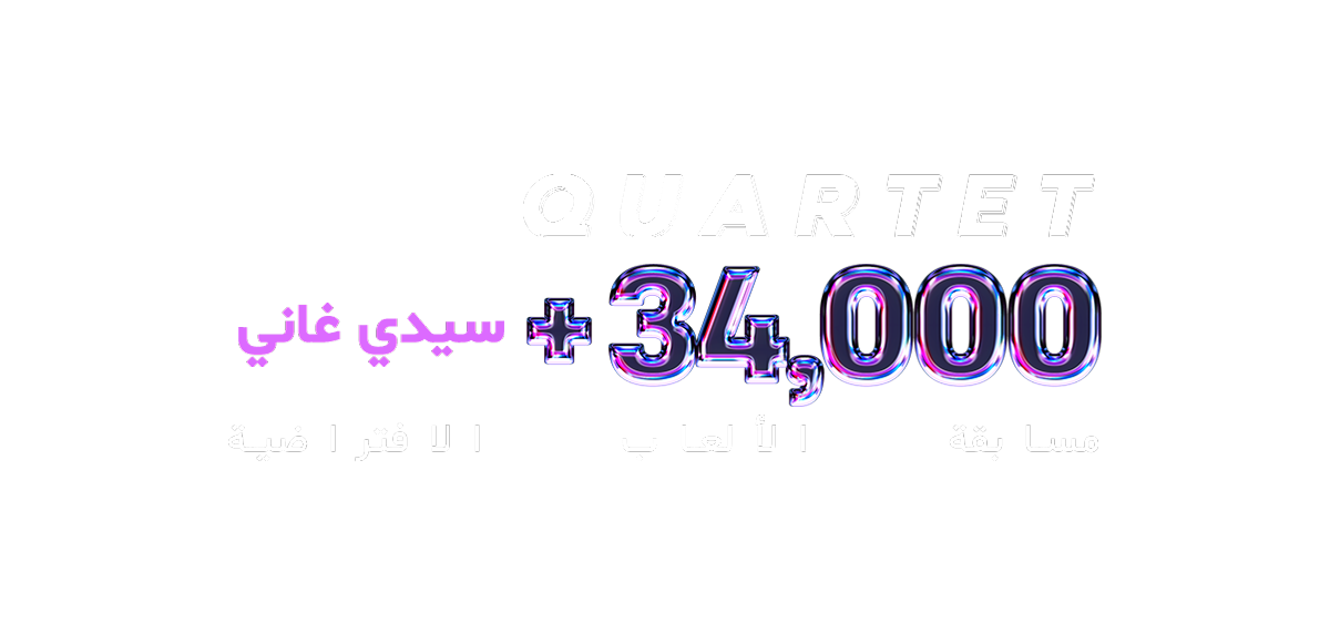 7722-ghanaarab.png