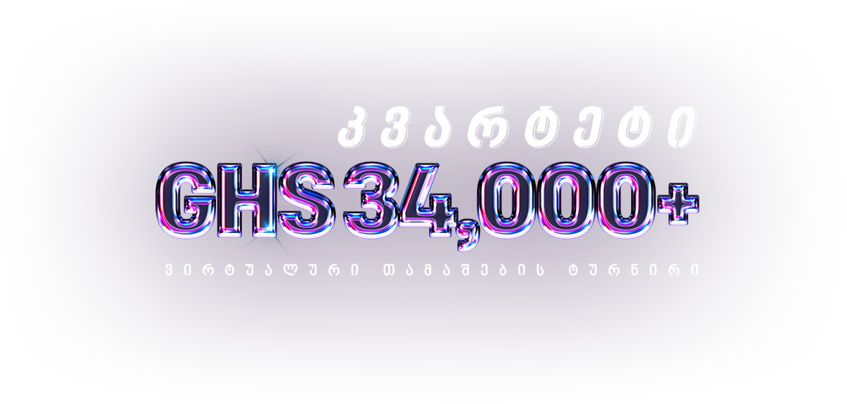 7722-ghanageo.png