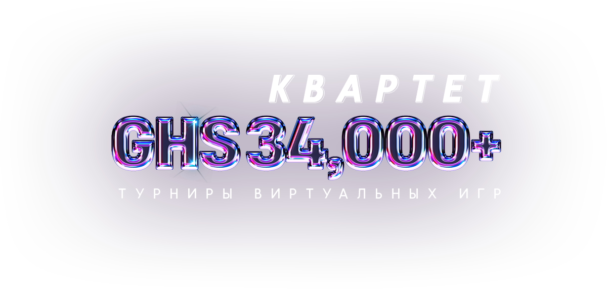 7722-ghanaru.png
