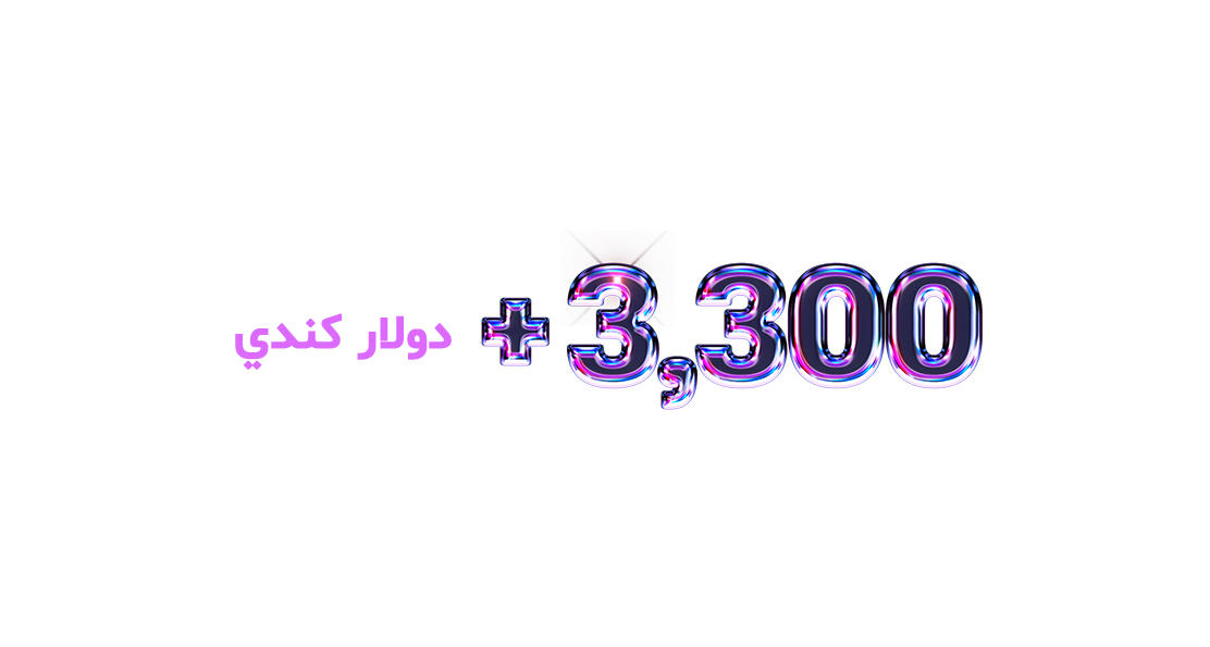 7856-cadarab-16690141600263.png