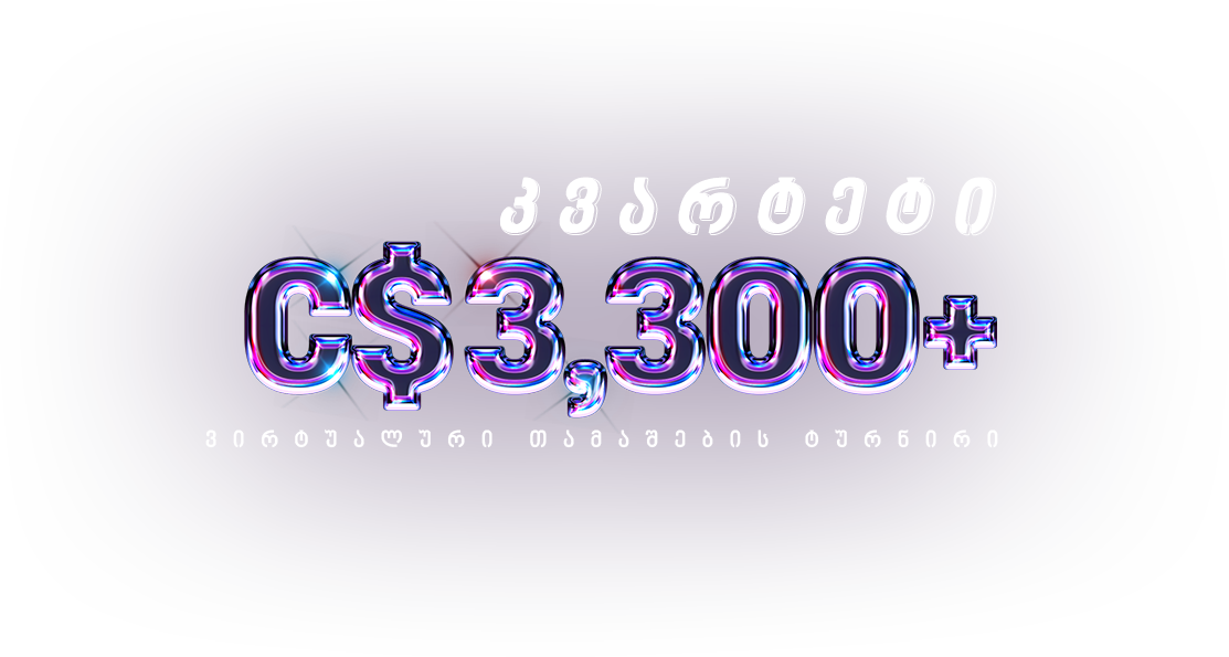 7856-cadgeo-16690140417599.png