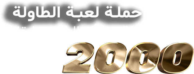 8022-comarab-1669185299252.png
