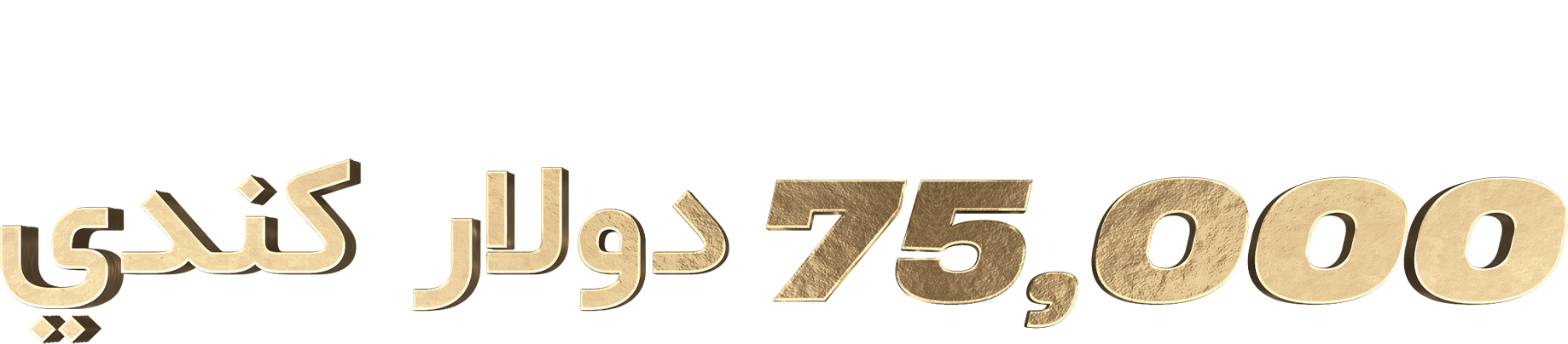 8131-arabiccad.png