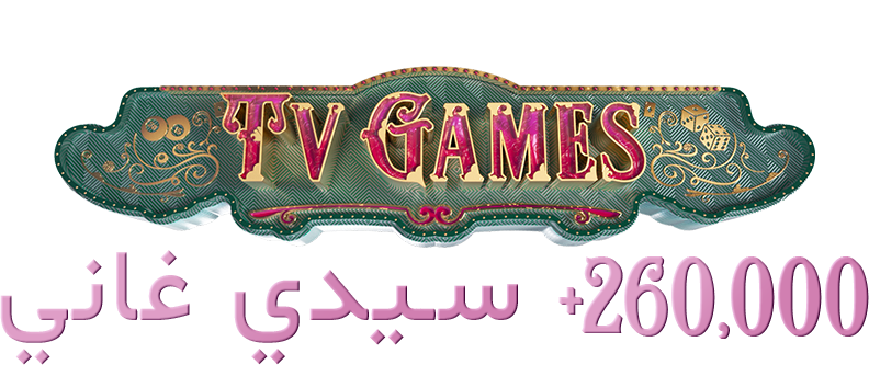8258-ghanaar.png