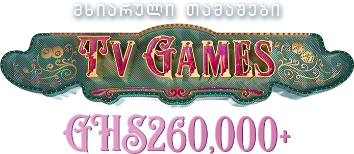 8258-ghanageo-16711768201747.png
