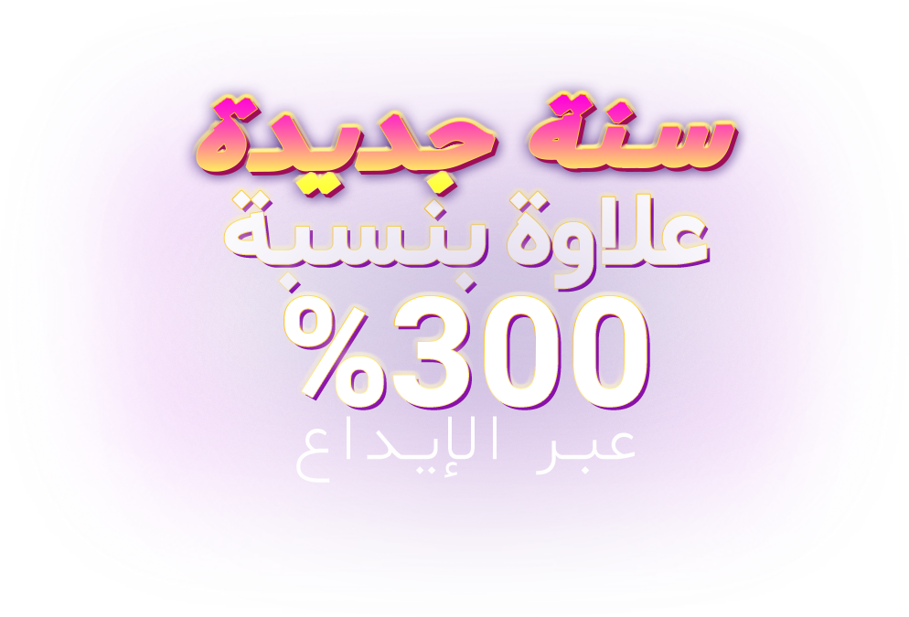 8480-arab-16718013533617.png