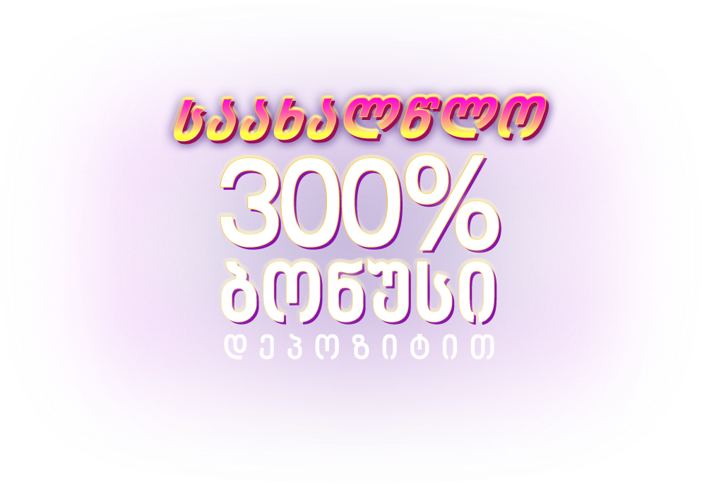 8480-geo-16718012757772.png