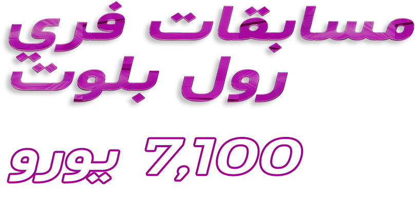 8984-arabic-16763812205999.png