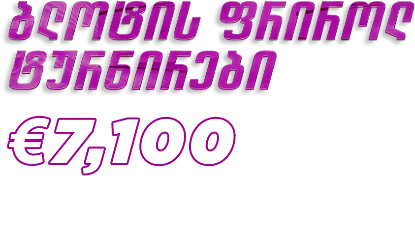 8984-geo-16763811482052.png