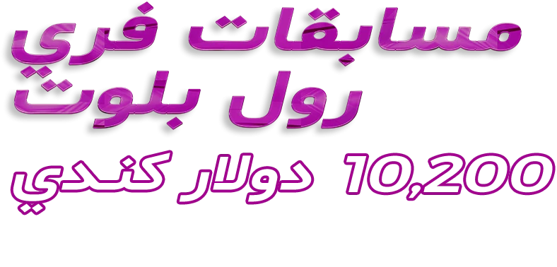 9050-arabic-can-16764426946673.png