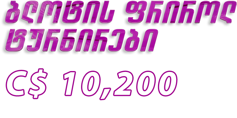 9050-geo-can-16764426543716.png