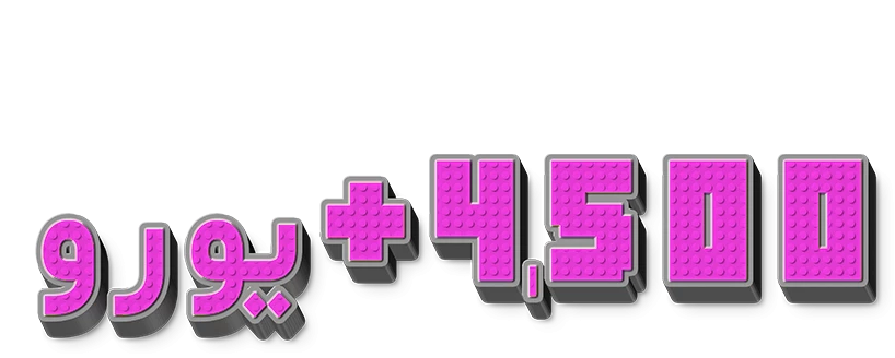 9072-comar-mob-16766175697871.png