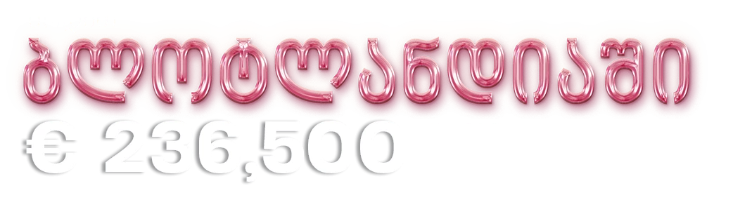 9107-geo-16916608678517.png