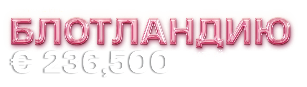 9107-ru-16916609219944.png