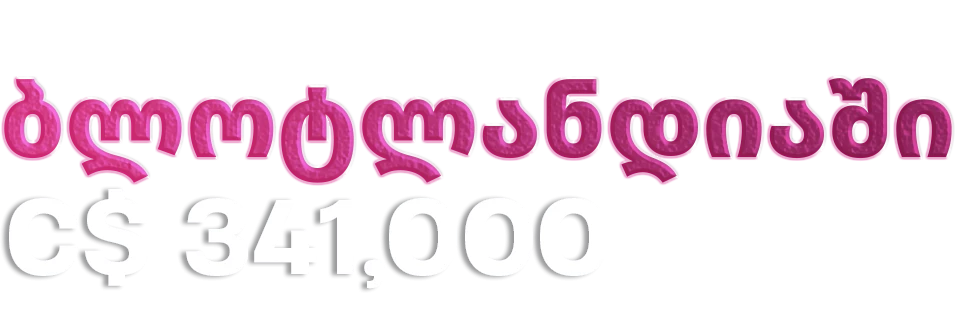 9126-texttitlegeo-16765411195787.png