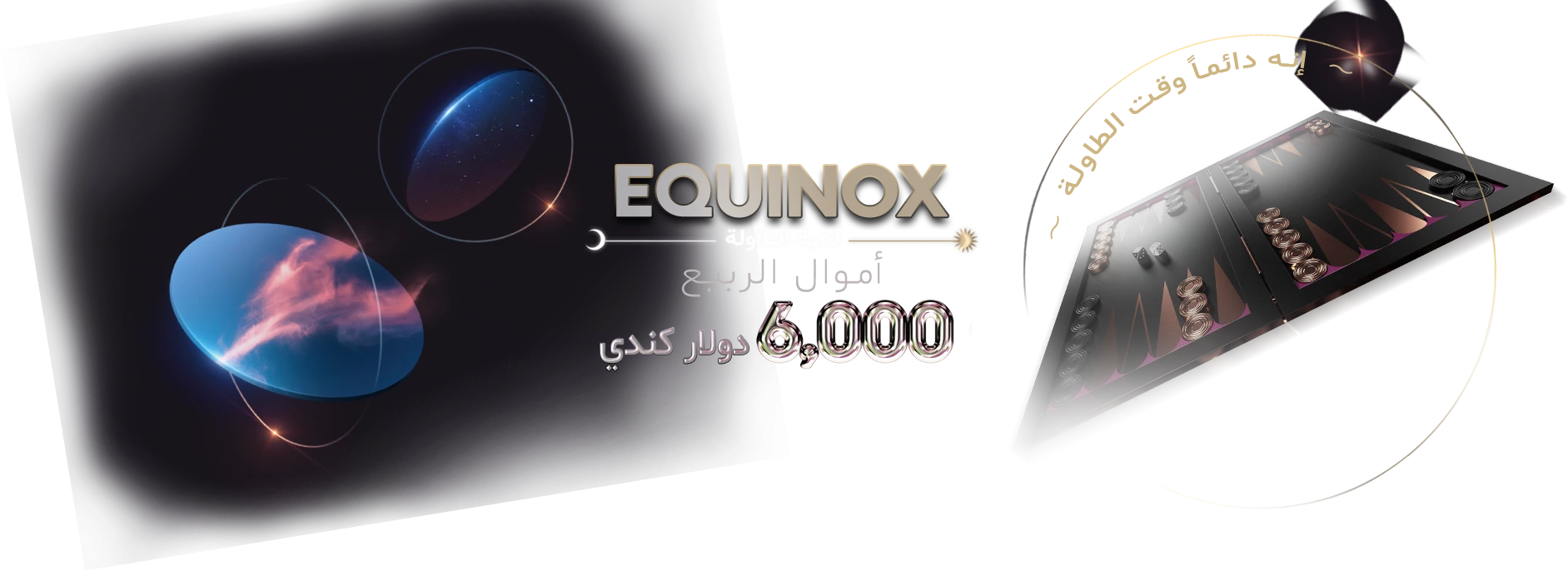 9172-arab-1676978316002.png