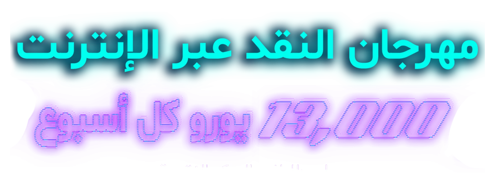 9276-texttitlecomar1-16914956505407.png