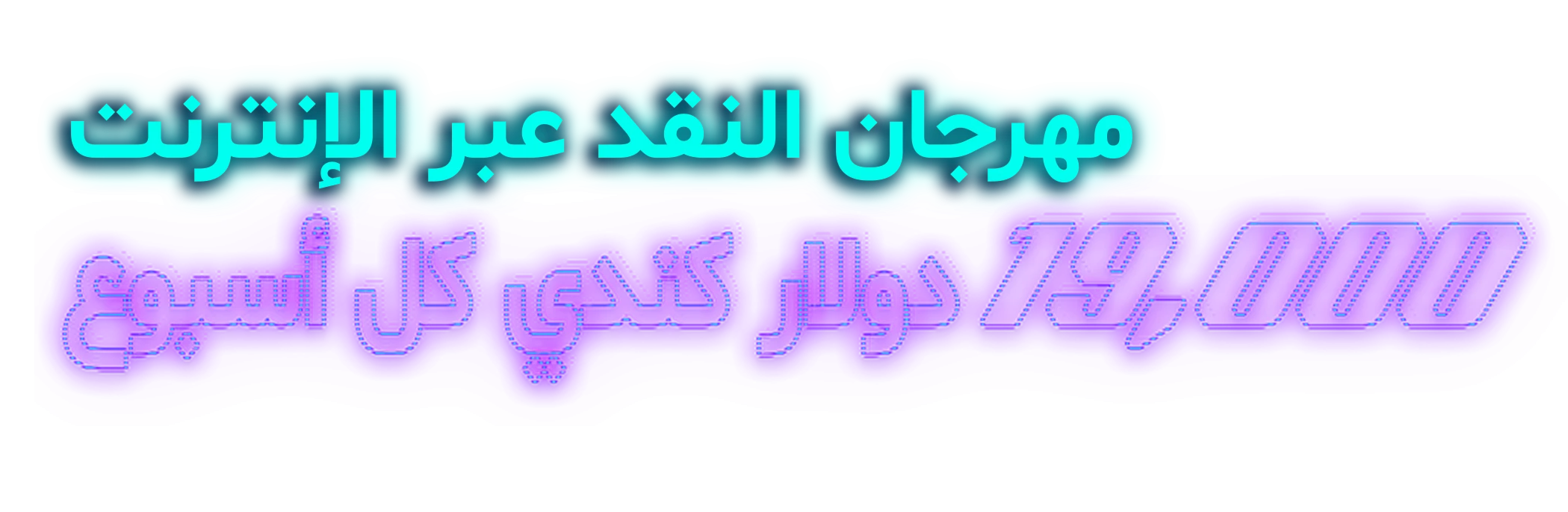 9326-texttitlecanar-16911514608326.png
