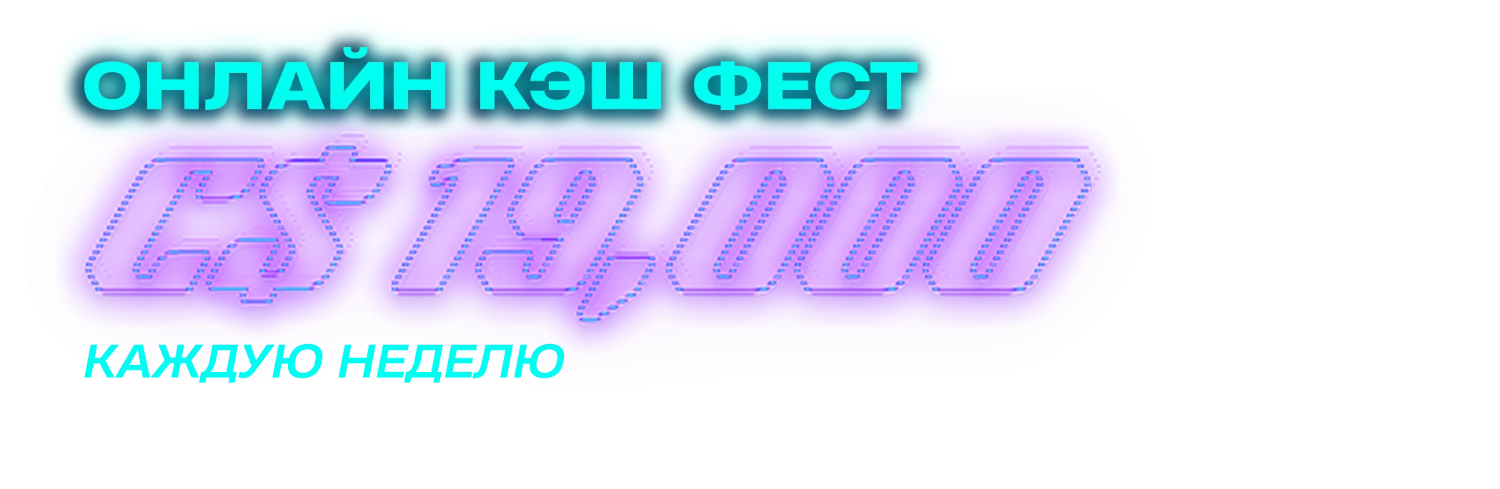 9326-texttitlecanru-16911510562116.png