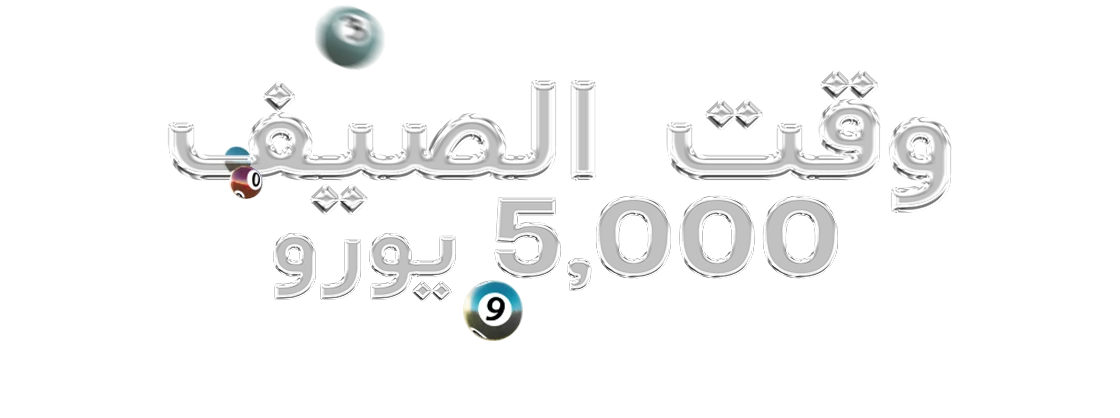 9768-arabiccomlanguages-16854549387488.png