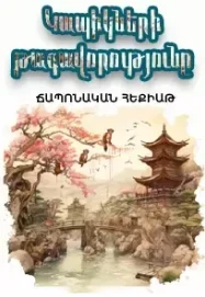 1643-rating-17000284413662.png