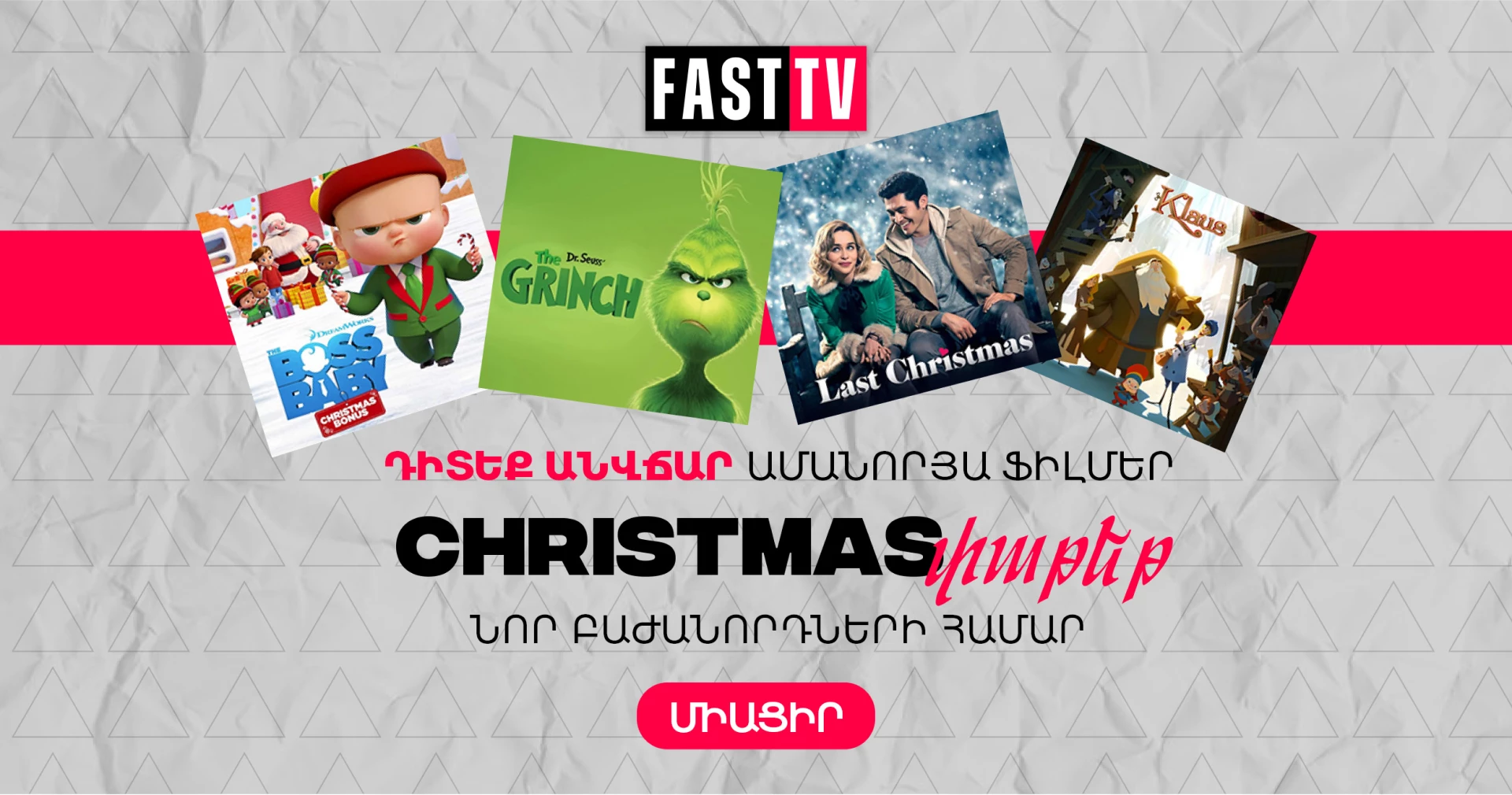 1653-christmas-patet-02-1-17026204077281.jpg