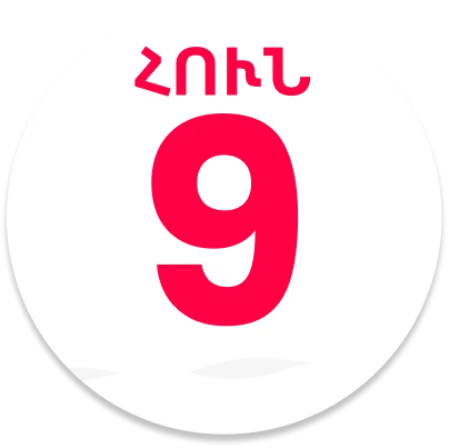 1750-9-17030500595443.png
