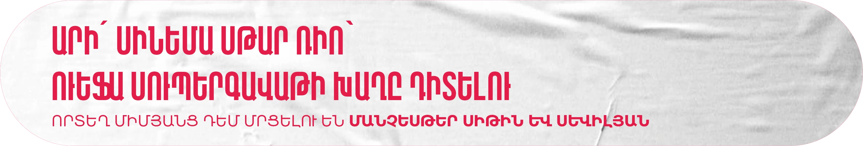 736-group6-16917625478186.png